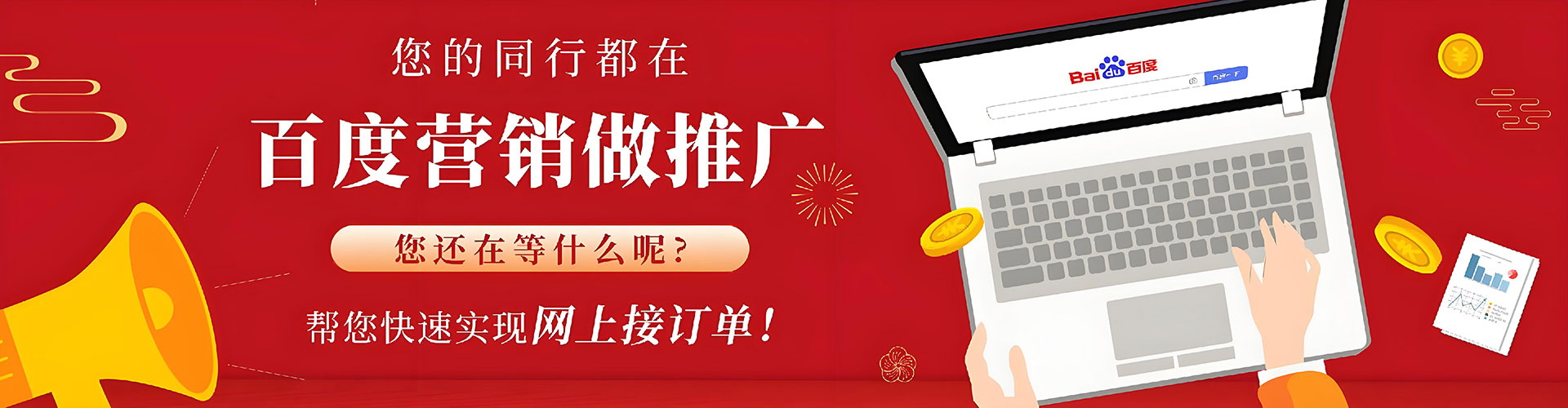 八步sem优化师