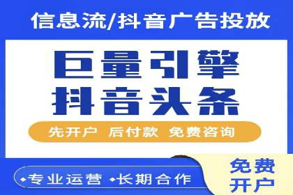 电商平台信息流广告如何提升点击率——以某品牌为例