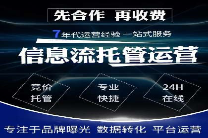 信息流广告投放案例：精准定位客户群体