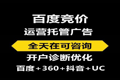 百度推广开户技巧揭秘：如何降低广告成本