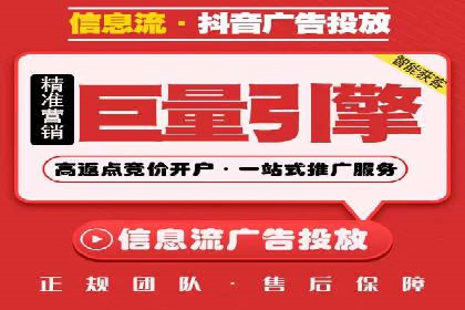 百度广告推广效果与收费关系案例研究